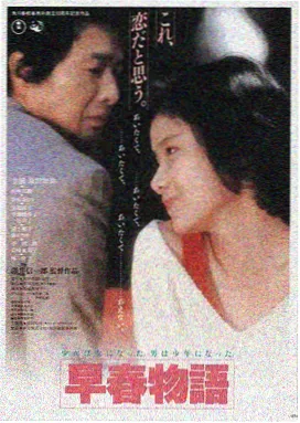 归途列车电影条目封面