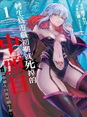第九格漫画条目封面
