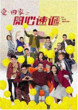 旧城十二时电视剧条目封面
